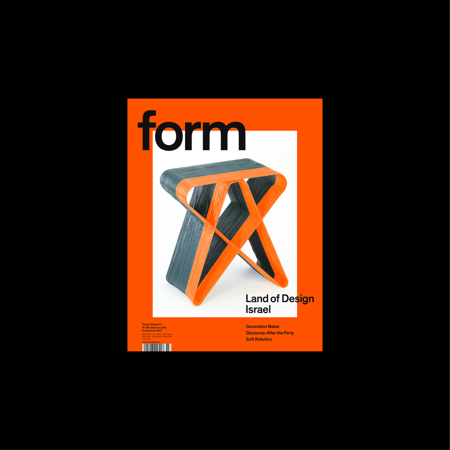form 259 – Israel / Land of Design Israel